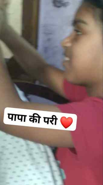 पापा की परी ❤️😄
Radhya Singh #rupalaletiyasingh #fatherdaug