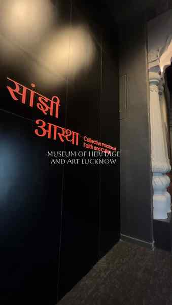 LMHA (Museum of heritage and art Lucknow)

#lmha #museum #fy
