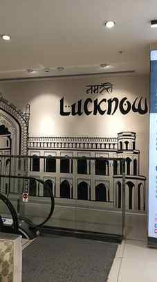 مسکرائیے، آپ لکھنؤ میں ہیں۔

lucknow tehzeeb, adab lucknow c