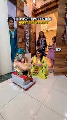 Bappa ghar aaye toh har din special tha ❤️🙏
Aur ab visarjan