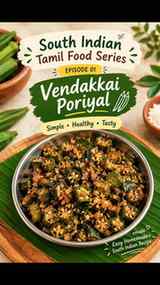 Crispy Vendakkai Poriyal 🌿 | South Indian Tamil Food Series
