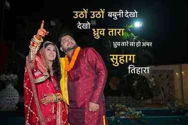 From Bihar’s traditions to our forever — blessed under the D