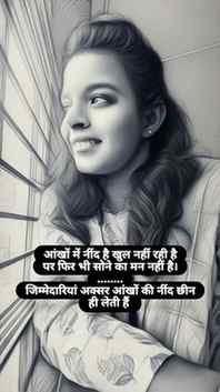ज़िंदगी और उसके अजीब से उसूल 😍❤️

#trending #explorepage #g