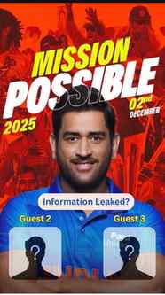 Dhoni ke saath kaun aa raha? Guess Below! 👇🔥 @parulunivers
