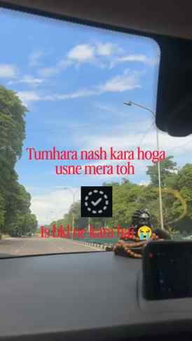 Gray tick se bekar nhi hai kuch 😭

#instagram #fyp #viralre