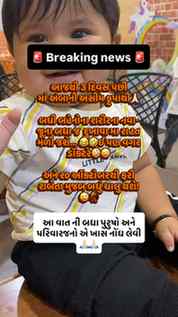 🚨 breaking news🚨 special નવરાત્રિ માટે
બધી મહિલાઓ ને થોડા