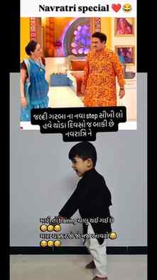 જલ્દી મોકલી દયો જેની સાથે તમારે ગરબા રમવાના છે આ નવરાત્રિ મા