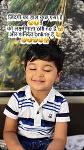 Che tamari nazar ma koi avu to mokali apo jaldi thi ene 😜🤣