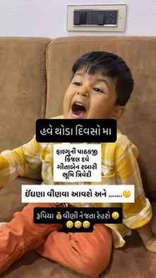 Just for funn 🤣😂🤣🤪🤣
Navratri coming soon
#viral #explo