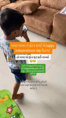 આવું સાવ કરવાનું મામા 🤣🤣
#funny #comedy #viral #independen