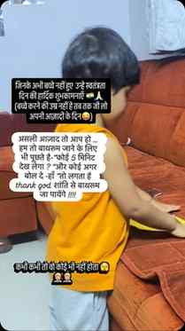 Kya apka hal bhi esa he ????🫣😜🤦🏼
#viral #boymom #fyt #mo