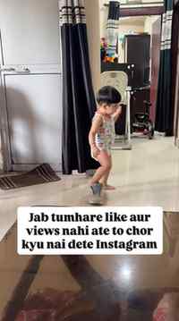 Mera koi pata nai bhai 

#viral #babyreels #toddlerlife #mom