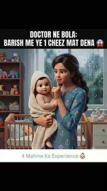Doctor ki ye warning ne is barish me mera baby bacha liya 😰