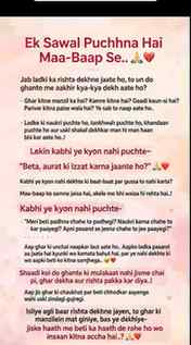 Ek Sawal Puchhna Hai Maa-Baap Se.. 🙏💔

Ghar ki manzilein m