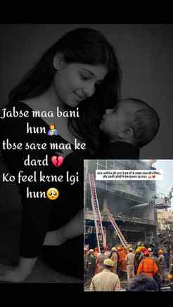 Rip🙏
#aliganjfire #lucknowcoachingfire #maalove♥️