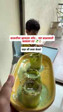 Viral Cucumber Shot 🥒💚 पण माझ्या 1.5 वर्षाच्या बाळासाठी थो