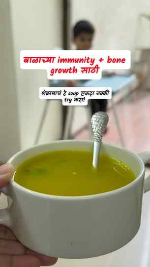 बाळाला शेवगा आवडत नाही? 🌿🥣 मग हे simple & nourishing शेवगा