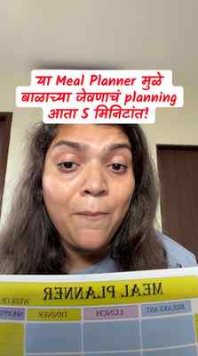 रोज बाळासाठी काय बनवायचं हा प्रश्न प्रत्येक आईला पडतोच! 😅