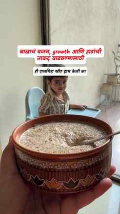 दुधाची खीर तर सगळेच देतात… पण राजगिरा खीर ट्राय केली का? 

र