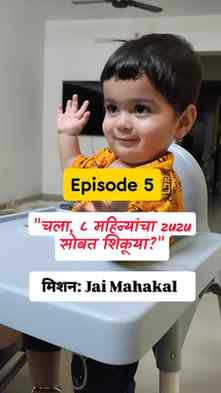 Today, we introduced "Jai Mahakal" to Zuzu, and his adorable