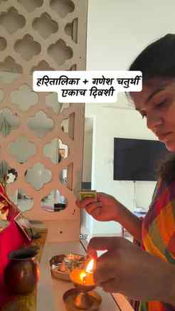 यंदा हरितालिका आणि गणपती एकाच दिवशी… मग पूजा आधी कोणाची? 😍�