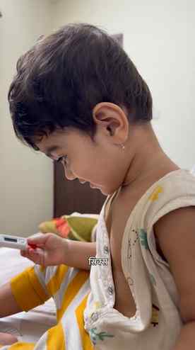 दीड वर्षाच्या जुजूला ताप आला होता… 🥺❤️
ताप मोजून झाल्यावर स