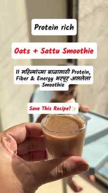 11 महिन्यांच्या बाळासाठी Healthy, Filling आणि Protein-Rich S