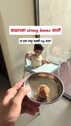 Calcium + Iron + Energy… बाळासाठी एकाच लाडूत! 😍💪
Growing