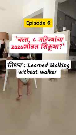 Zuzu learned to walk without any fancy walker! 👣✨
We chose