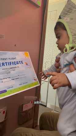 ✈️👶 Baby ची First Flight असेल तर ही छोटीशी गोष्ट नक्की लक्ष