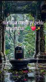 #sawan #instagram #babyreels #foryou #explorepage 

(cute ba