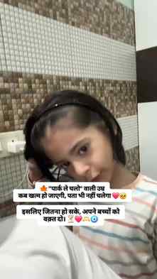 Bachpan kahan???

#reelitfeelit #bachpan #babygirl #babyreel