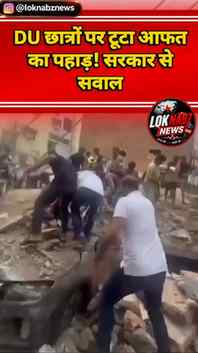 दिल्ली यूनिवर्सिटी के साउथ कैंपस के पास सत्य निकेतन इलाके मे
