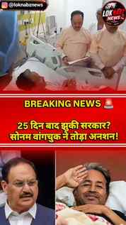 जंतर-मंतर आंदोलन से जुड़ी बड़ी खबर सामने आई है। उपलब्ध जानका