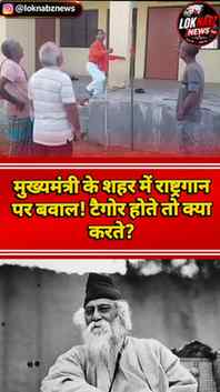 गोरखपुर के आयुर्वेदिक कॉलेज से जुड़ा एक वीडियो सोशल मीडिया प