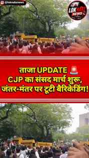 दिल्ली के जंतर-मंतर पर CJP के विरोध-प्रदर्शन के दौरान प्रदर्