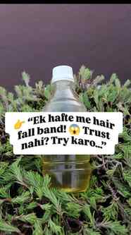 “Hair fall se pareshan ho? 😟
Solution shayad aapke ghar me 