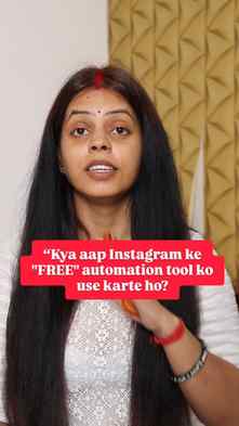 Instagram ke is FREE automation tool ke bare me aap jaante h