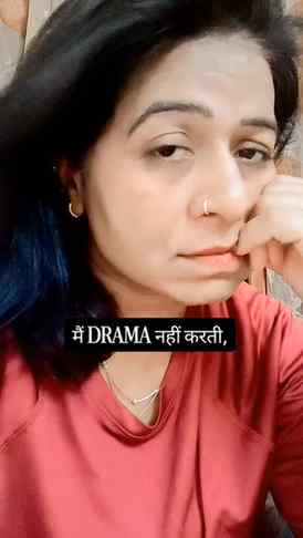 पति तो यही बोलते है ये ही ड्रामे करती है।

#trendingreel #fo