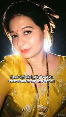 कोई रिश्ता अपना नहीं.....

#reels #trending #aesthetic #life