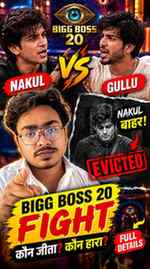 Nakul Dhull is Evicted From Bigg boss 20.
.
#nakuldhull #gul