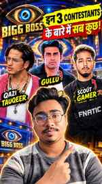 Qazi Tauqeer The Most viral @qazitouqeer_official .
#biggbos