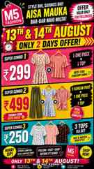 🔥 Offer Alert 13 & 14 August only
₹499 में Korean Pant + O