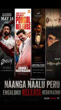 Tamil cinema’s most powerful gang right now 😭💀
Naanga naal