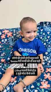 Bus yahi hai meri mummy ki tension #newmom #motherhood #moml