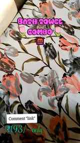 Cotton bath towel combo only at ₹193/- 
For link comment "li