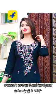 Womens cotton blend kurti pant set only at ₹307/-
Comment "l