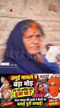 प्रतापपुर जमुई की चर्चित छेड़छाड़ और कथित अभद्रता की घटना को