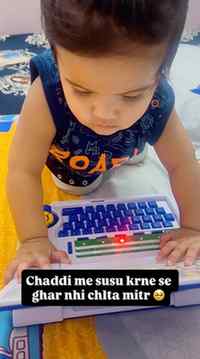 Kaam bhi jaruri h 🥹😂 
#funny #explorepage #babygirl #fyp #
