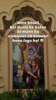 #reels #trending #krishna #explorepage #instagramreels